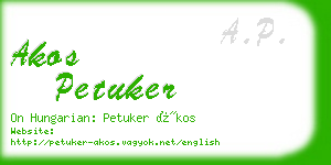 akos petuker business card